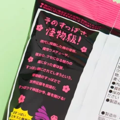 Tohato Umedusa Spicy Potato Rings