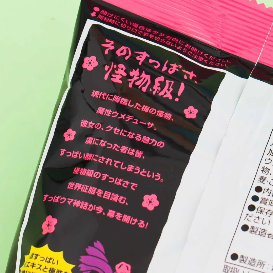 Tohato Umedusa Spicy Potato Rings