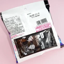 Tokyo Revengers Black Curry Senbei