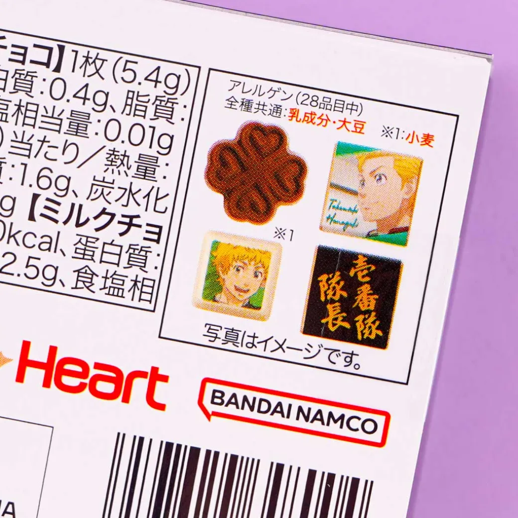 Tokyo Revengers Choco Select