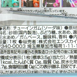 Tokyo Revengers Clear Card With Gum Vol. 2