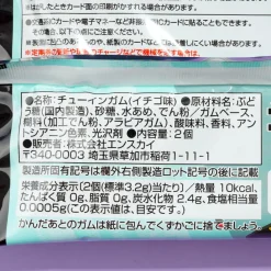 Tokyo Revengers Deco Sticker Collectibles & Gum