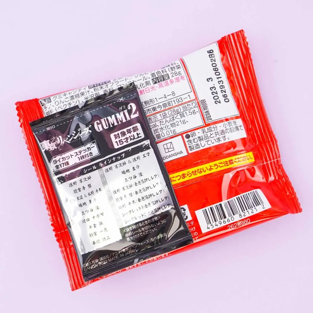 Tokyo Revengers Gummy Candy