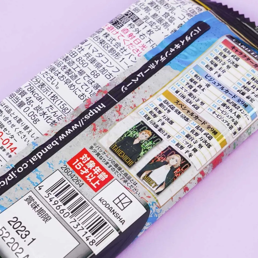 Tokyo Revengers Shokugan Card With Wafer