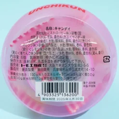 Tomoe Love Love Poop Candy