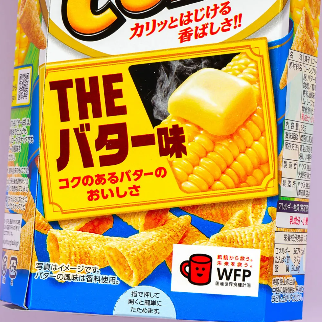 Tongari Corn Snacks - Butter