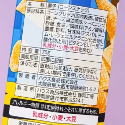 Tongari Corn Snacks - Cheese & Soy Sauce