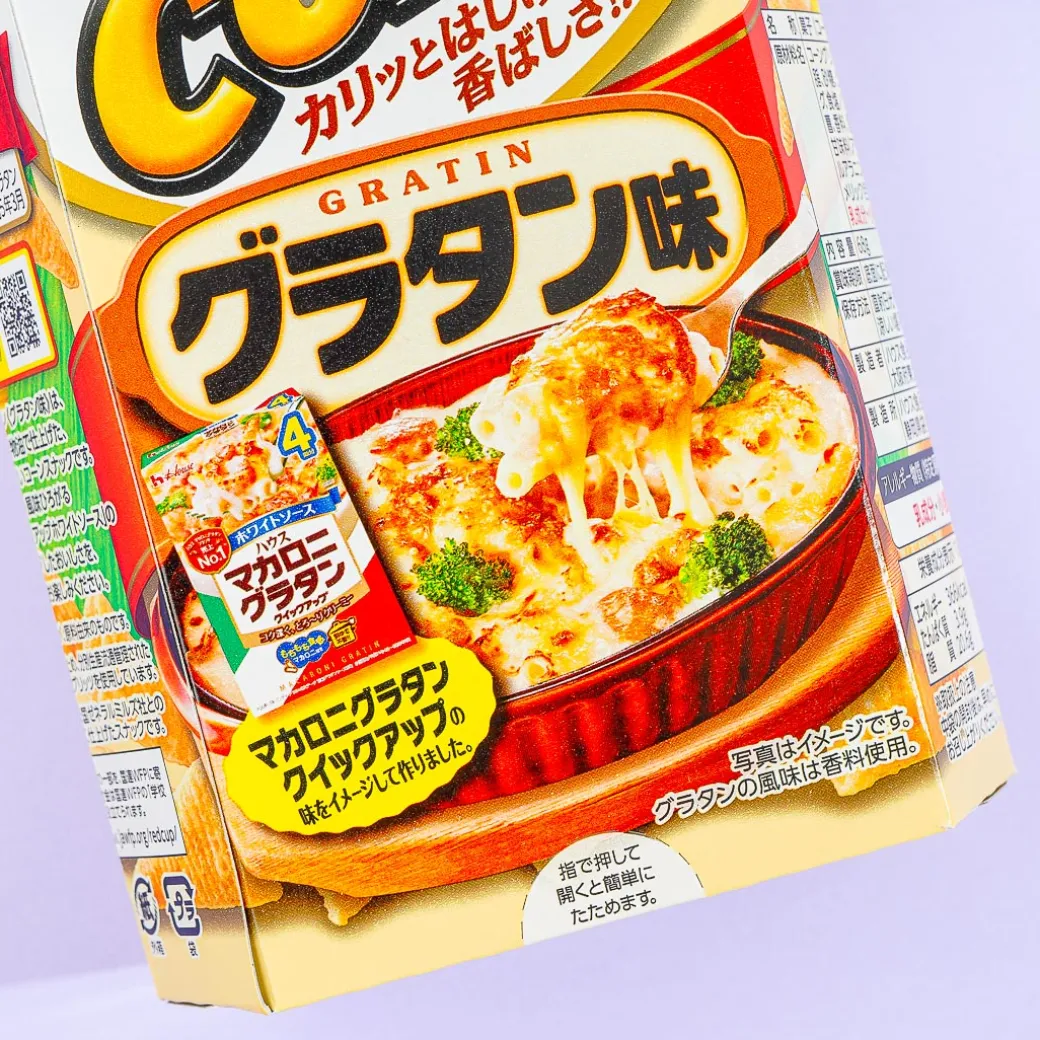 Tongari Corn Snacks - Corn Gratin