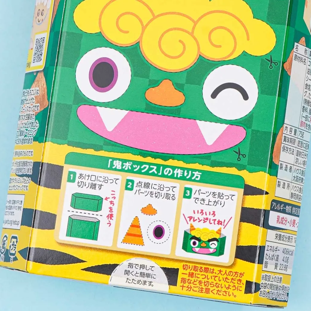 Tongari Corn Snacks - Grilled Corn