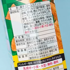 Tongari Corn Snacks - Grilled Corn