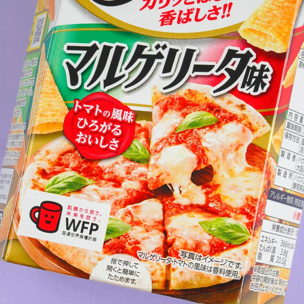 Tongari Corn Snacks - Margherita Pizza