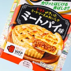 Tongari Corn Snacks - Meat Pie