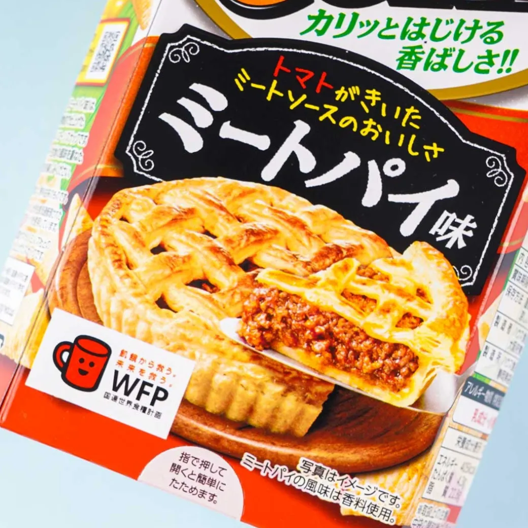 Tongari Corn Snacks - Meat Pie