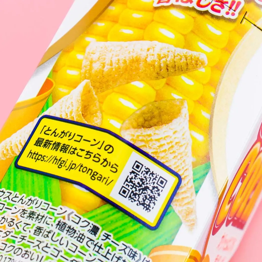 Tongari Corn Snacks - Rich Cheese