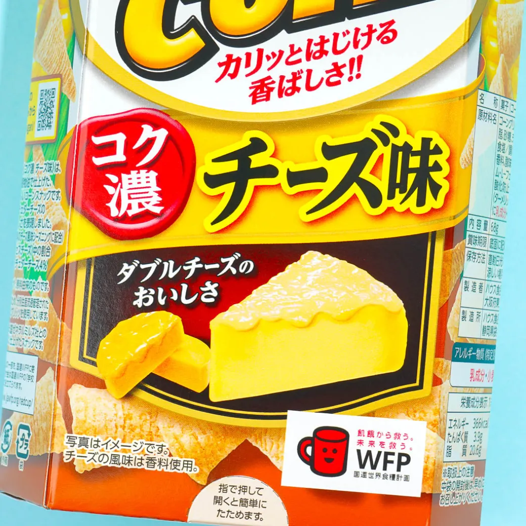 Tongari Corn Snacks - Rich Cheese