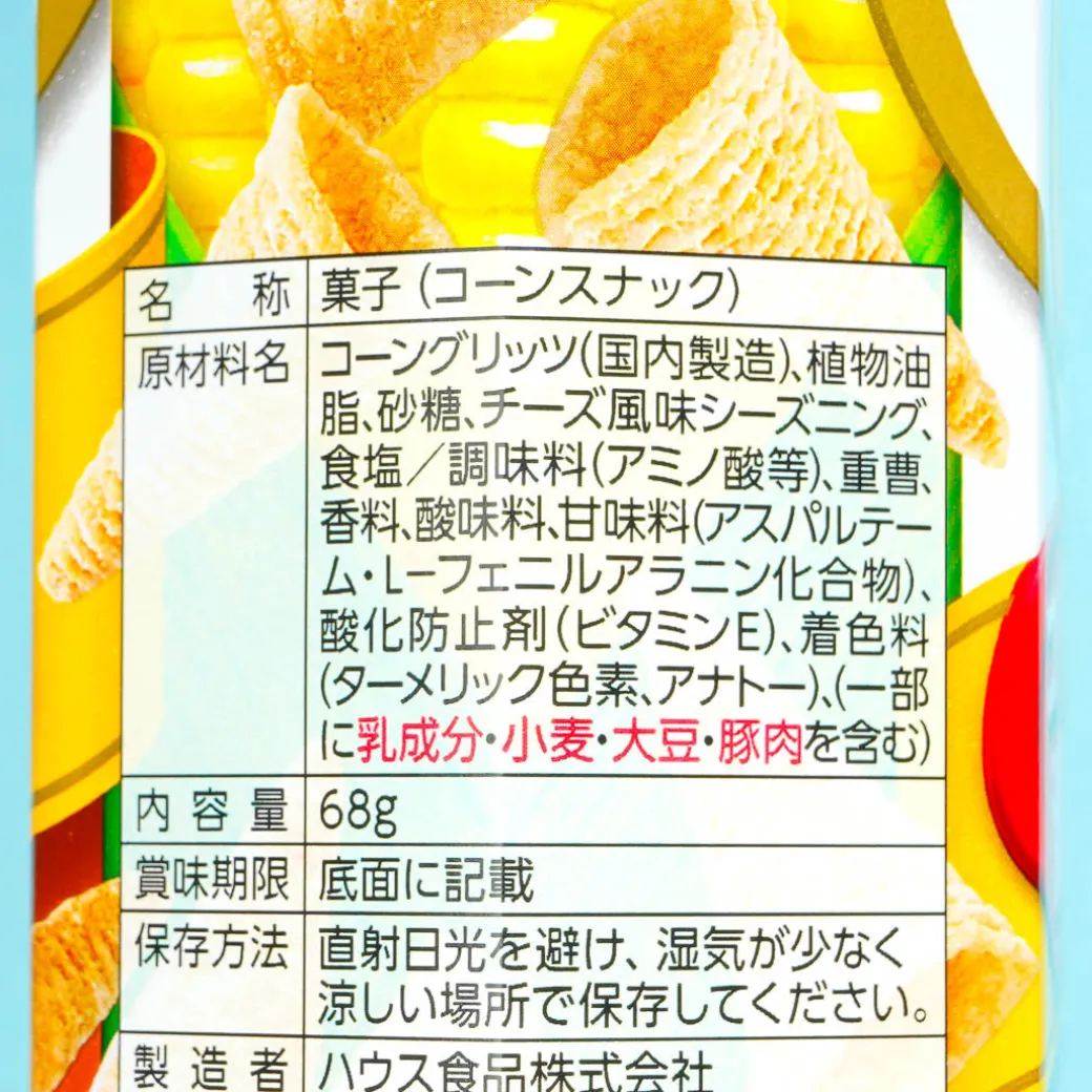 Tongari Corn Snacks - Rich Cheese