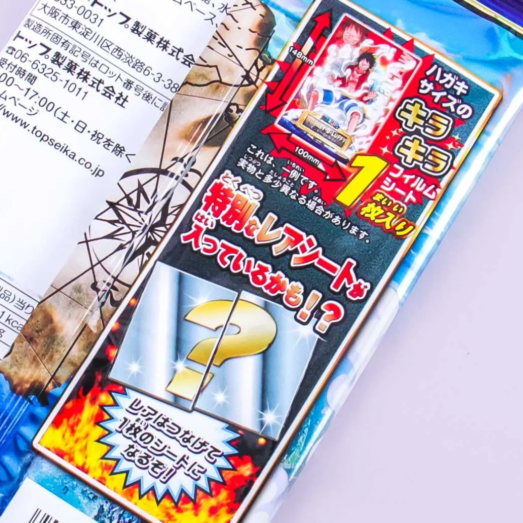 Top One Piece Gum & Card