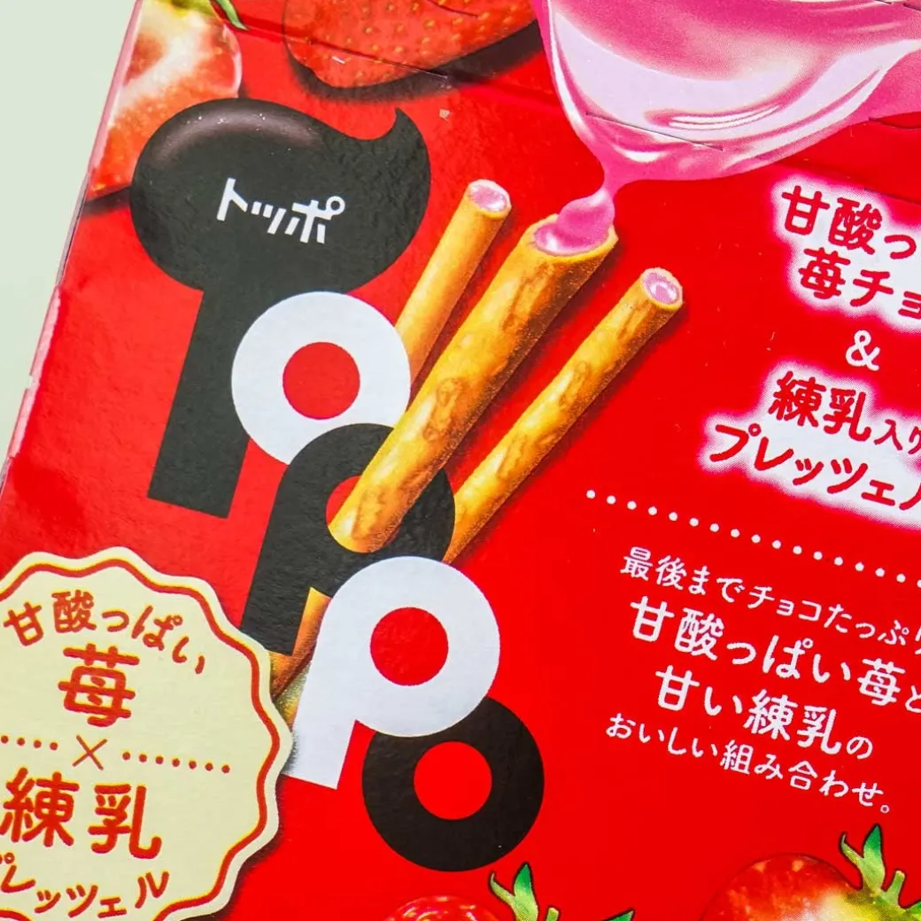 Toppo Biscuit Sticks - Strawberry