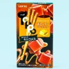 Toppo Biscuit Sticks - Bitter Caramel