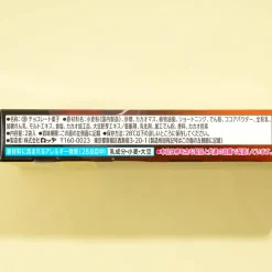 Toppo Biscuit Sticks - Dark Chocolate