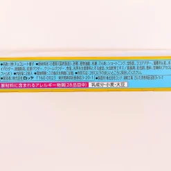 Toppo Biscuit Sticks - Royal Milk Tea