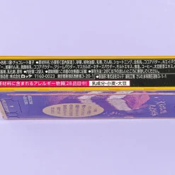 Toppo Reward Biscuit Sticks - Tiramisu