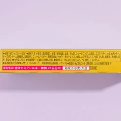 Toppo x Kiri Winter Biscuit Sticks - White Chocolate