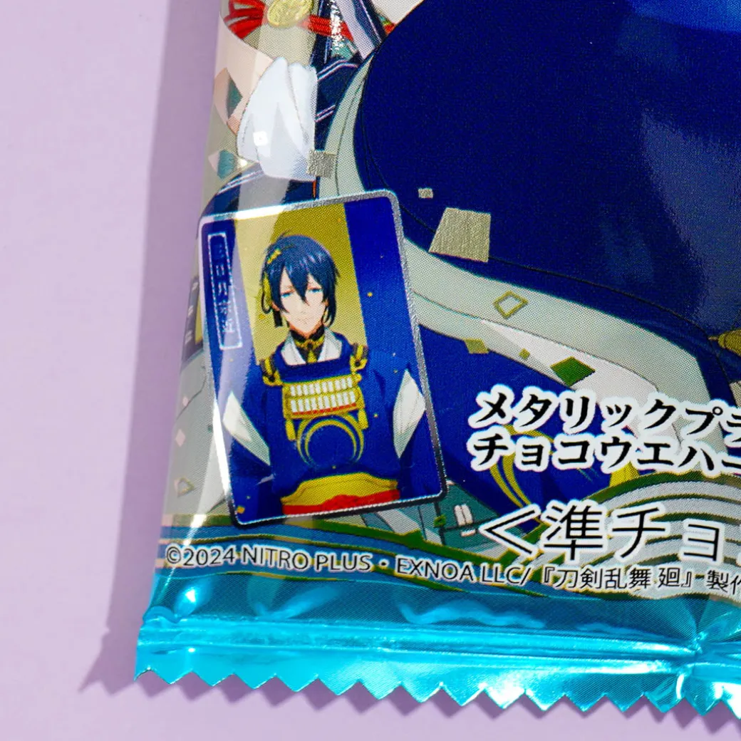 Touken Ranbu Kai Twin Choco Wafers With Card