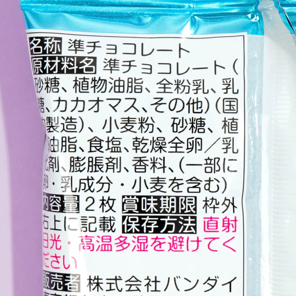 Touken Ranbu Kai Twin Choco Wafers With Card