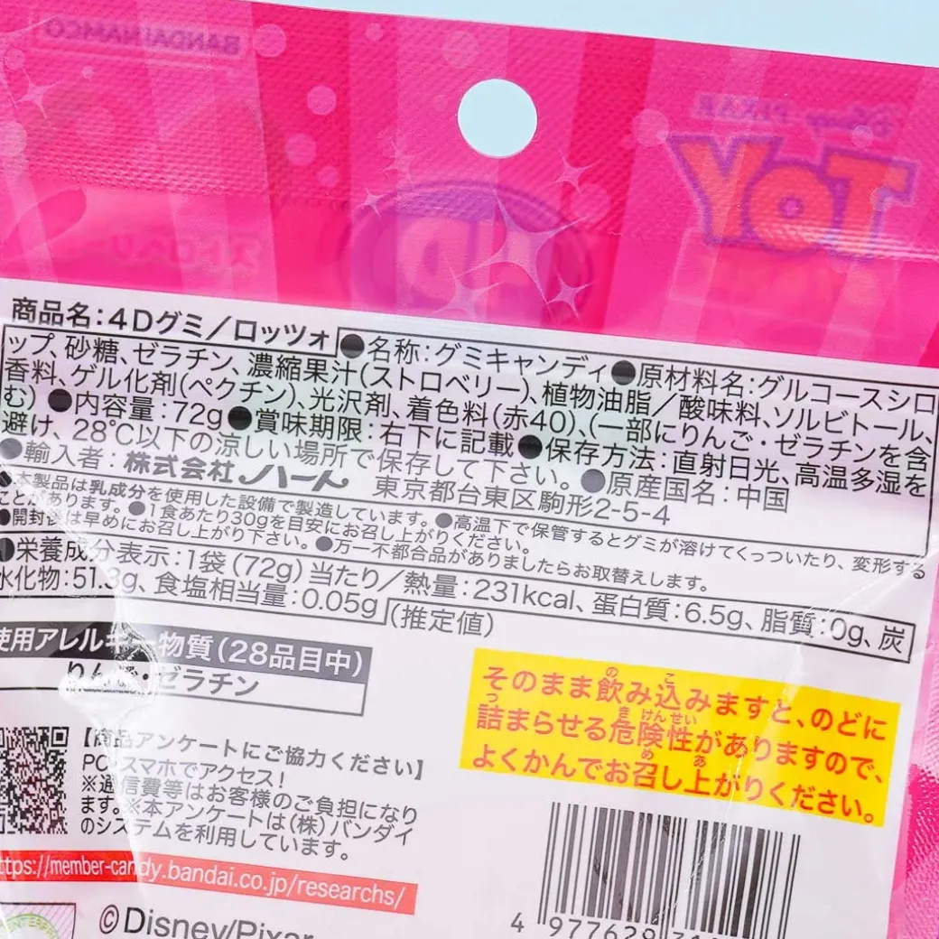 Toy Story Lots-o'-Huggin' Bear 4D Gummy - Strawberry