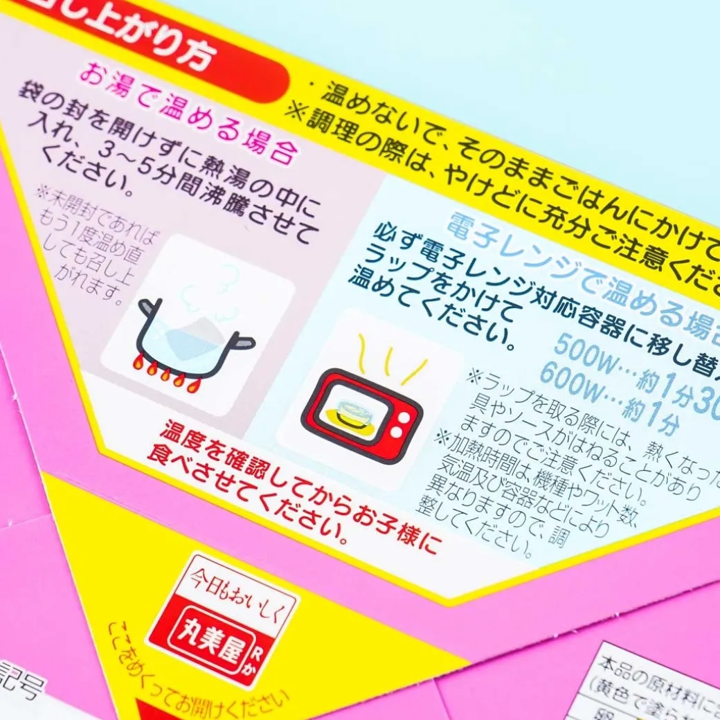 Tropical-Rouge! PreCure Instant Pork & Vegetable Curry