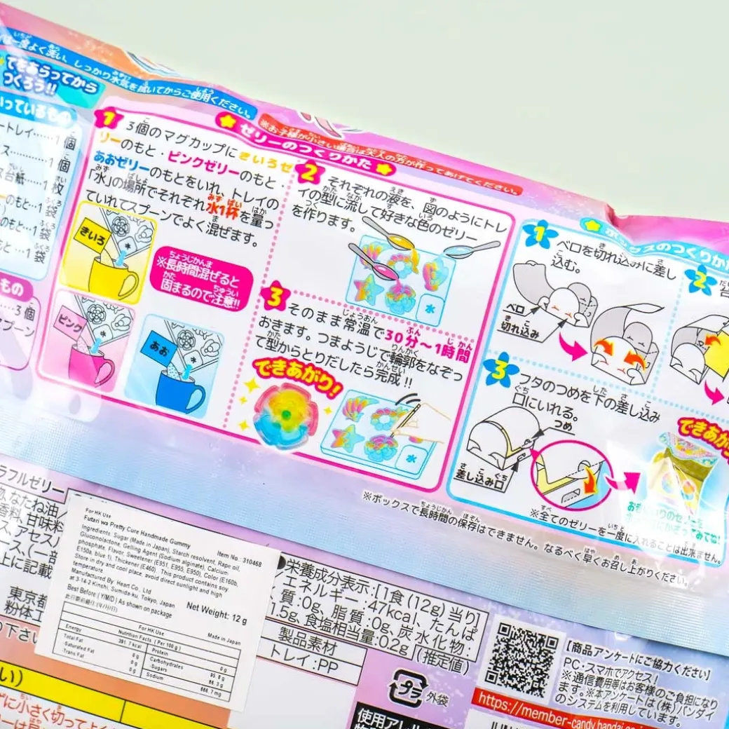 Tropical-Rouge! Pretty Cure Rainbow Jelly DIY Kit