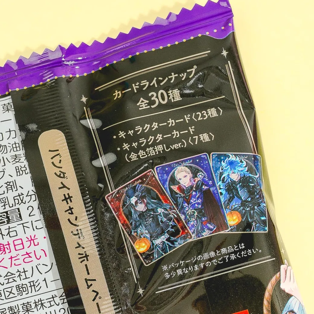 Twisted Wonderland Twin Wafer Pack With Collectible Card