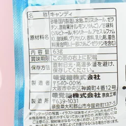 UHA Mikakuto Taste Sugar Ice Candy - Soda
