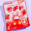 UHA Mikakuta Mochido Candy - Strawberry