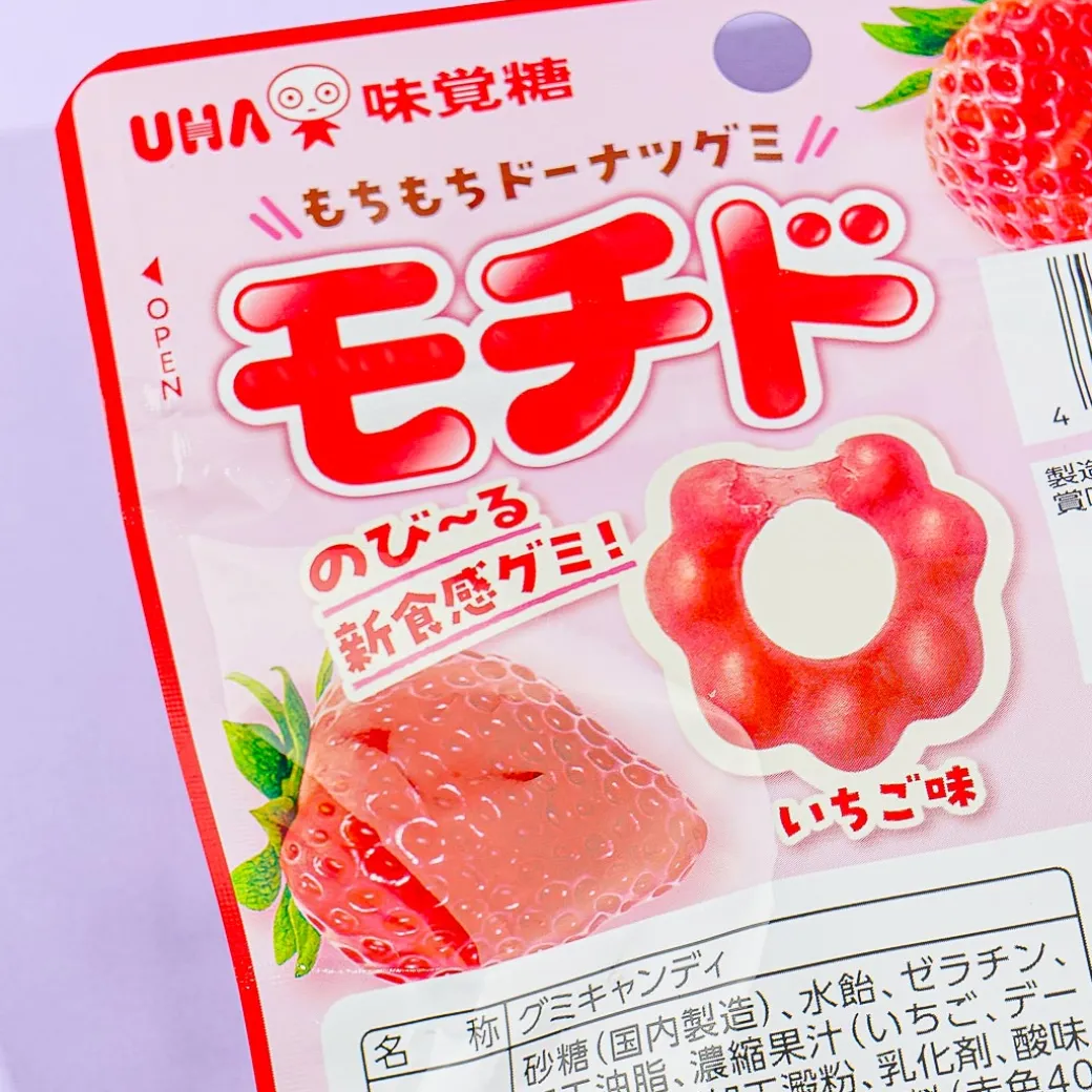 UHA Mikakuta Mochido Candy - Strawberry