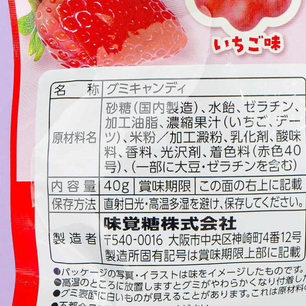 UHA Mikakuta Mochido Candy - Strawberry