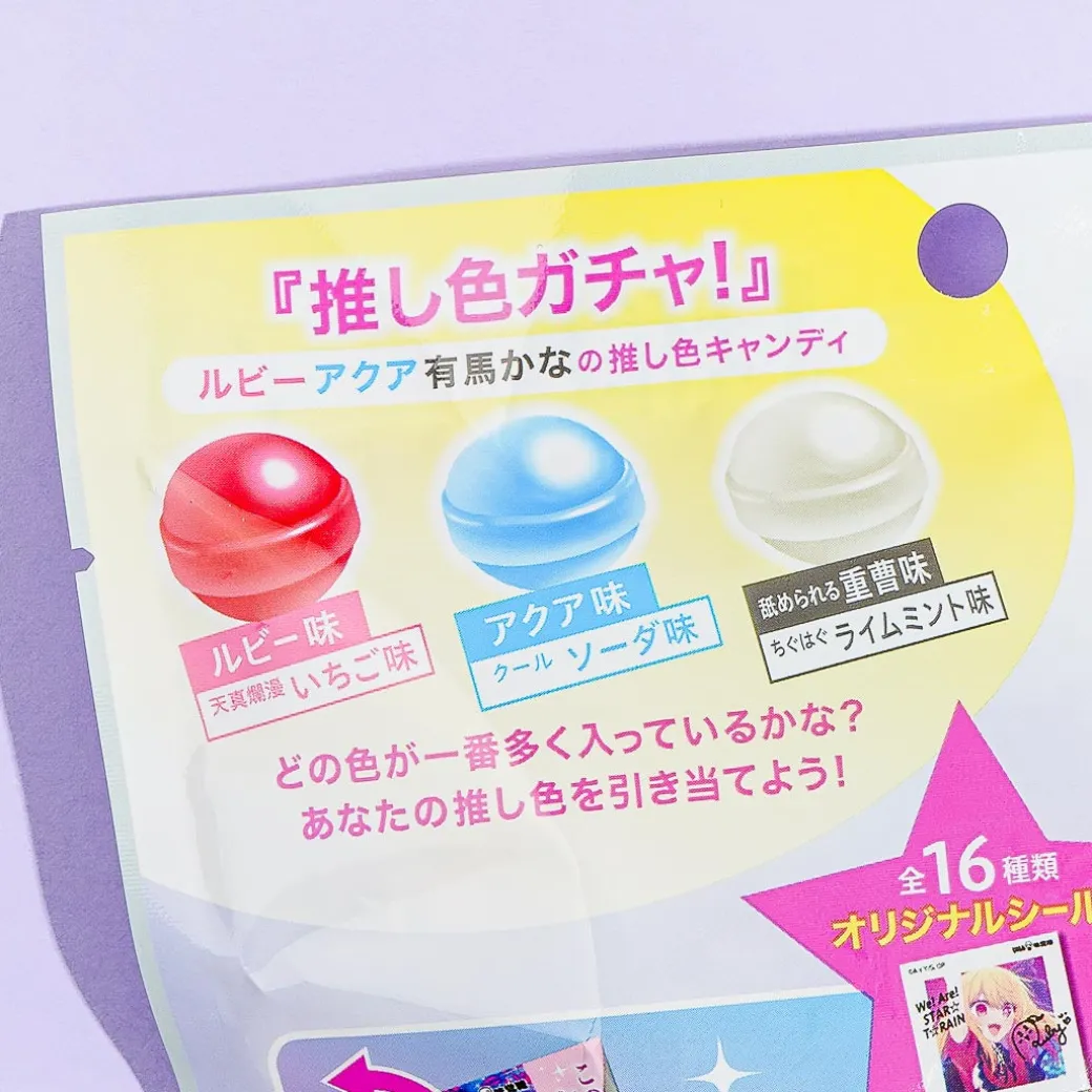 UHA Mikakuto Candy Friends Oshi no Ko Candy