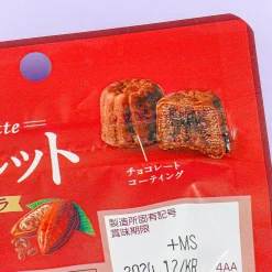 UHA Mikakuto Cannelette Candy - Chocolate