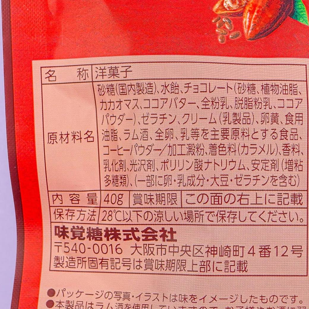 UHA Mikakuto Cannelette Candy - Chocolate