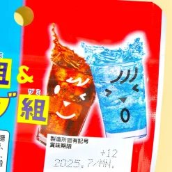 UHA Mikakuto Cola and Soda Gummy