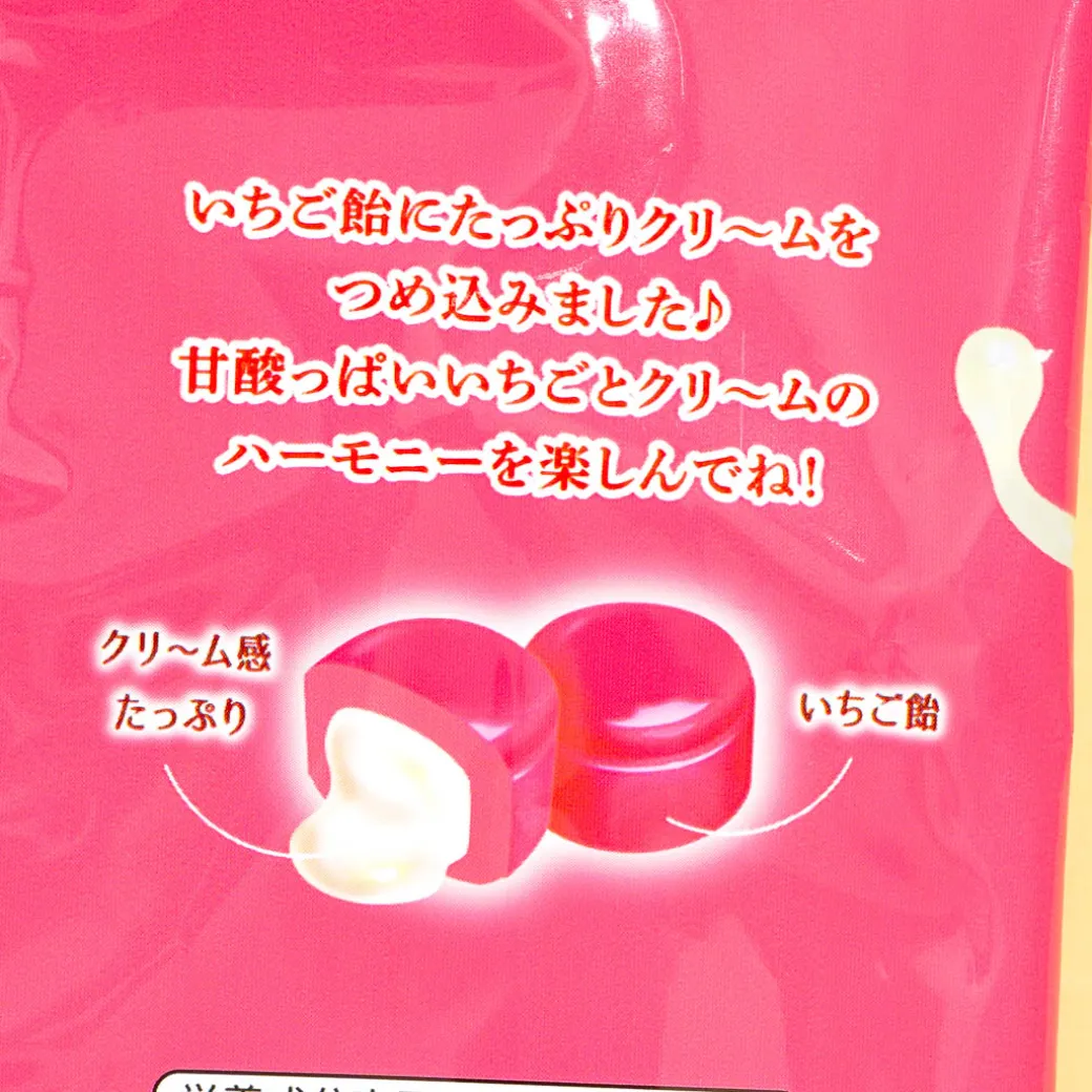 UHA Mikakuto Cream-Filled Strawberry Candy