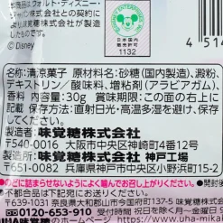 UHA Mikakuto Frozen Snowball Ramune Candy