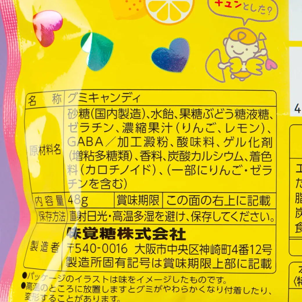 UHA Mikakuto G Fresh Gummy Candy - Sour Lemon