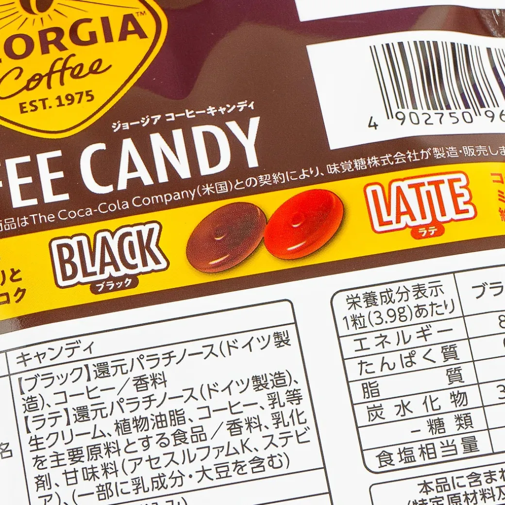 UHA Mikakuto Georgia Coffee Candy