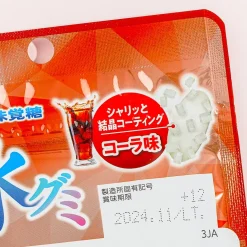 UHA Mikakuto Ice Gummy - Cola