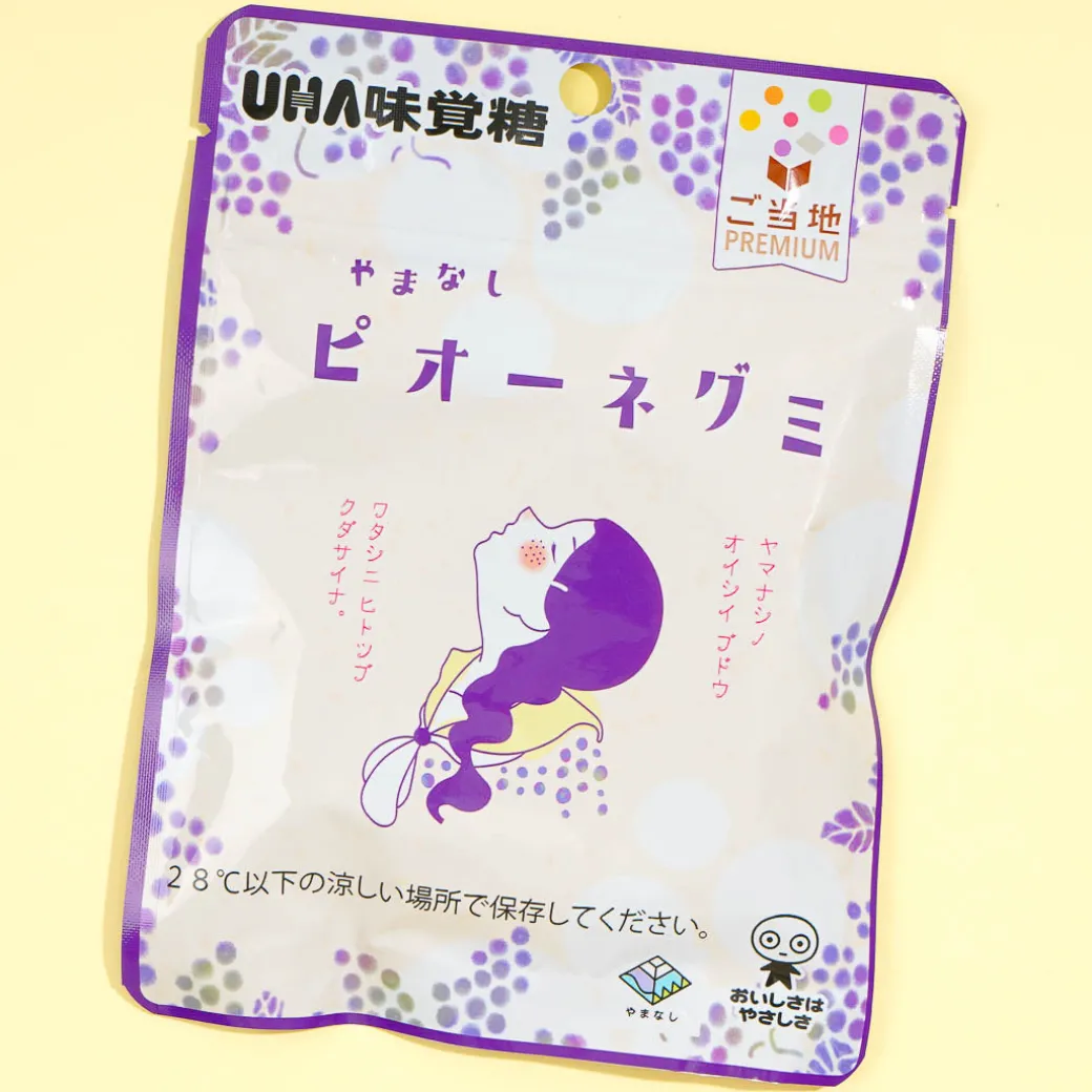 UHA Mikakuto Local Premium Pione Grape Gummy