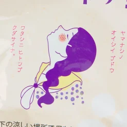 UHA Mikakuto Local Premium Pione Grape Gummy