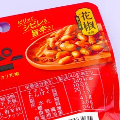 UHA Mikakuto Ma-Pi Peanut Snack
