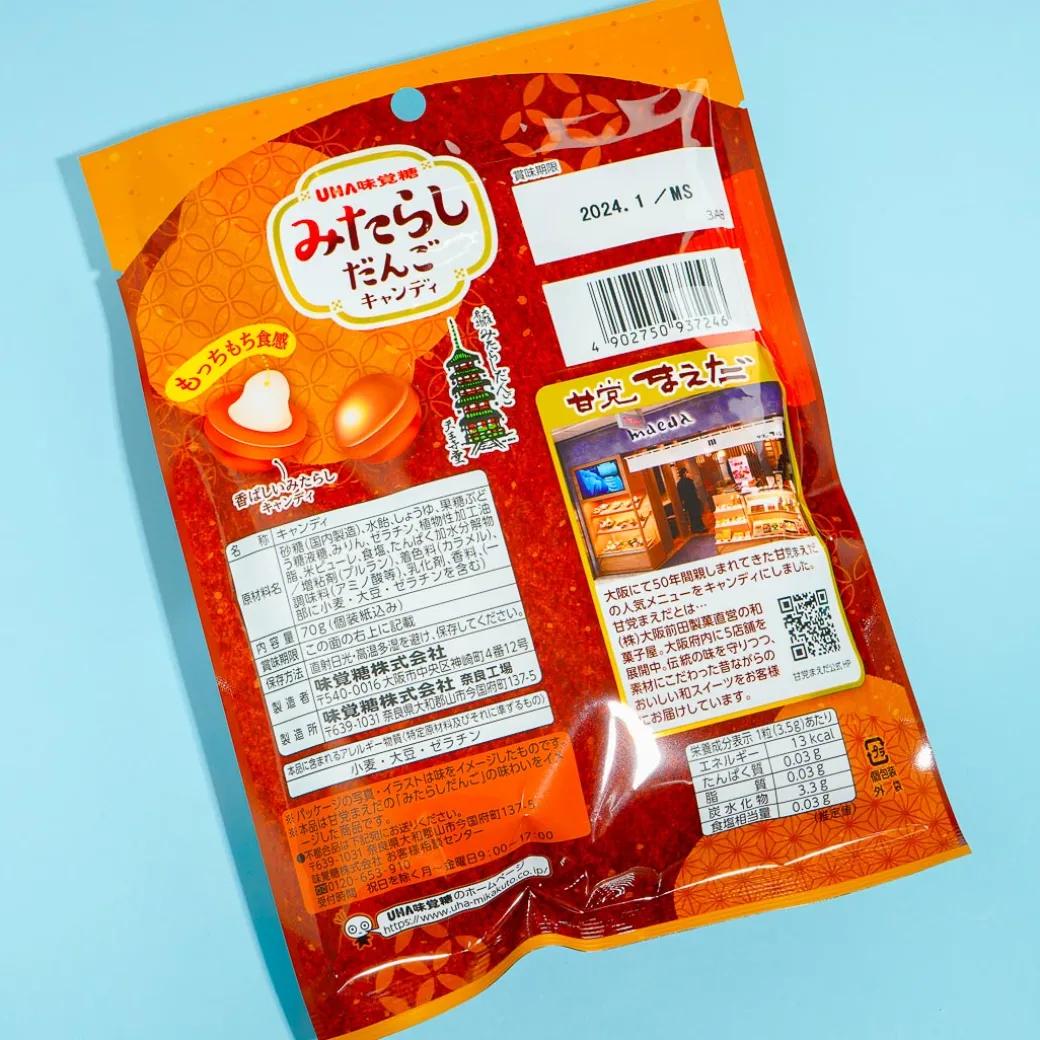 UHA Mikakuto Mitarashi Dango Candy